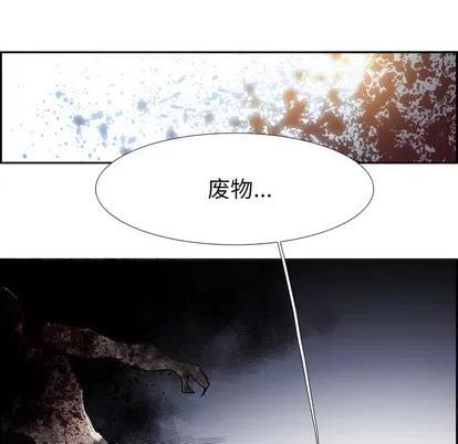 Warble生存之战 Warble生存之战 | 第9章 第64页