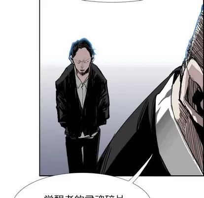 Warble生存之战 Warble生存之战 | 第9章 第67页