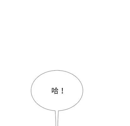 Warble生存之战 Warble生存之战 | 第9章 第69页
