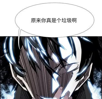 Warble生存之战 Warble生存之战 | 第9章 第72页