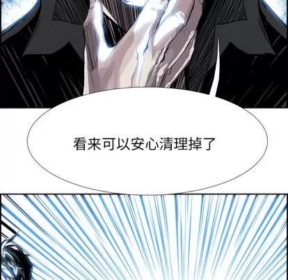 Warble生存之战 Warble生存之战 | 第9章 第73页