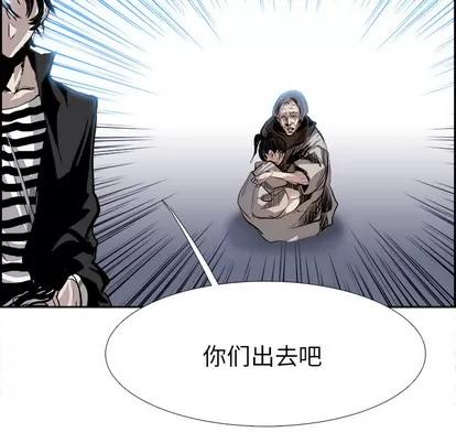 Warble生存之战 Warble生存之战 | 第9章 第74页