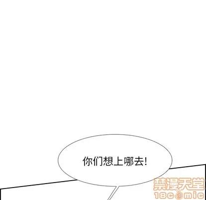Warble生存之战 Warble生存之战 | 第9章 第75页