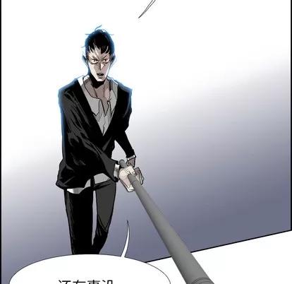 Warble生存之战 Warble生存之战 | 第9章 第76页