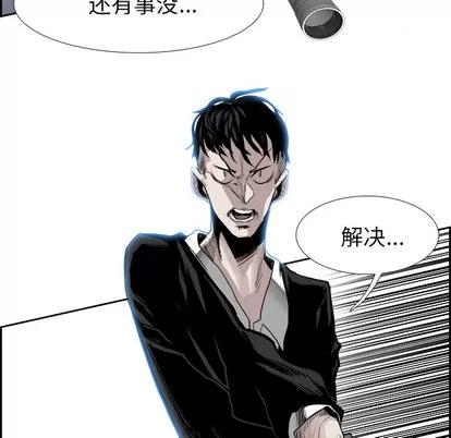 Warble生存之战 Warble生存之战 | 第9章 第77页