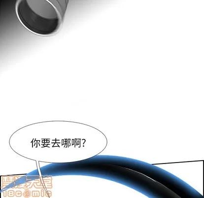 Warble生存之战 Warble生存之战 | 第9章 第80页