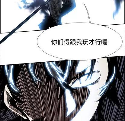 Warble生存之战 Warble生存之战 | 第9章 第82页