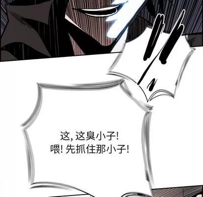 Warble生存之战 Warble生存之战 | 第9章 第83页