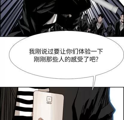 Warble生存之战 Warble生存之战 | 第9章 第86页