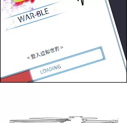 Warble生存之战 Warble生存之战 | 第9章 第88页