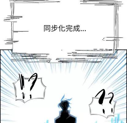 Warble生存之战 Warble生存之战 | 第9章 第89页