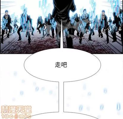 Warble生存之战 Warble生存之战 | 第9章 第90页