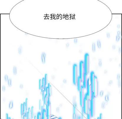 Warble生存之战 Warble生存之战 | 第9章 第91页