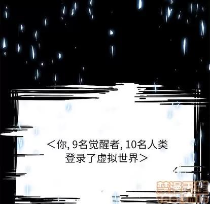 Warble生存之战 Warble生存之战 | 第9章 第95页