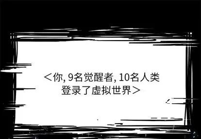 Warble生存之战 Warble生存之战 | 第10章 第1页