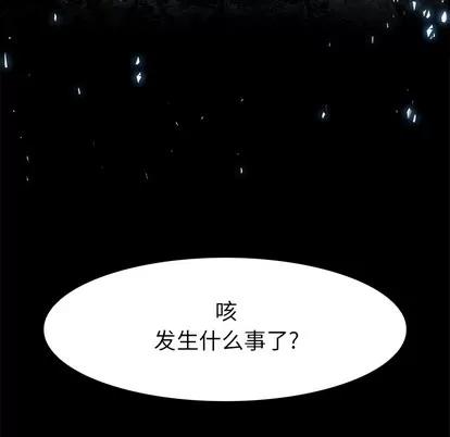 Warble生存之战 Warble生存之战 | 第10章 第6页