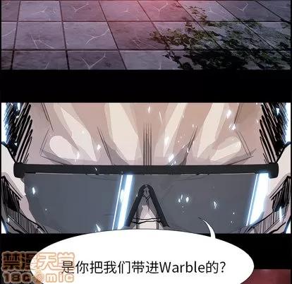 Warble生存之战 Warble生存之战 | 第10章 第10页