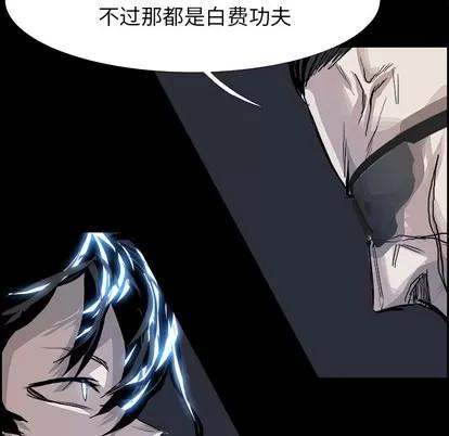 Warble生存之战 Warble生存之战 | 第10章 第14页