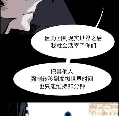 Warble生存之战 Warble生存之战 | 第10章 第15页