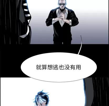 Warble生存之战 Warble生存之战 | 第10章 第16页