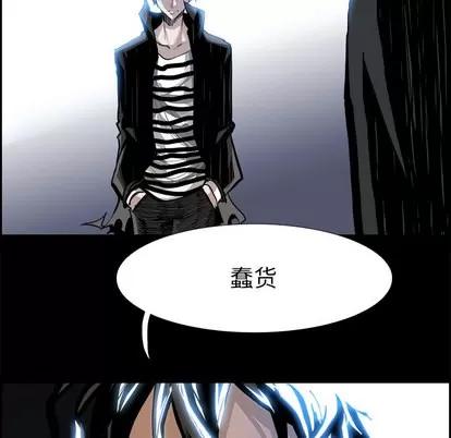 Warble生存之战 Warble生存之战 | 第10章 第17页