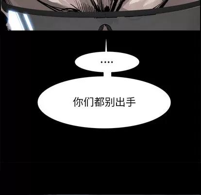 Warble生存之战 Warble生存之战 | 第10章 第19页