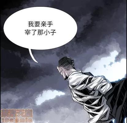 Warble生存之战 Warble生存之战 | 第10章 第20页