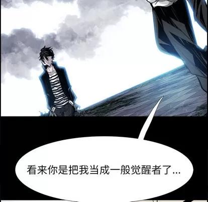 Warble生存之战 Warble生存之战 | 第10章 第21页