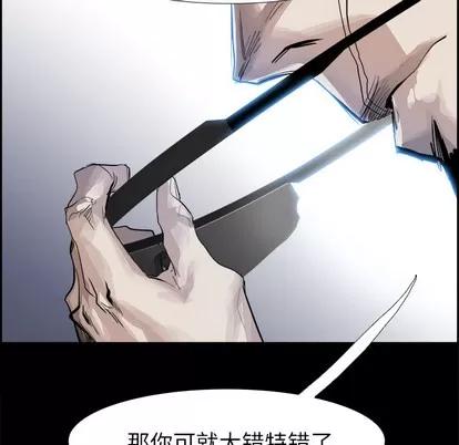 Warble生存之战 Warble生存之战 | 第10章 第22页