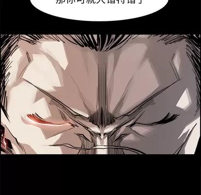 Warble生存之战 Warble生存之战 | 第10章 第23页