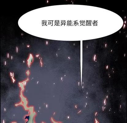 Warble生存之战 Warble生存之战 | 第10章 第26页