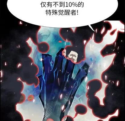 Warble生存之战 Warble生存之战 | 第10章 第29页