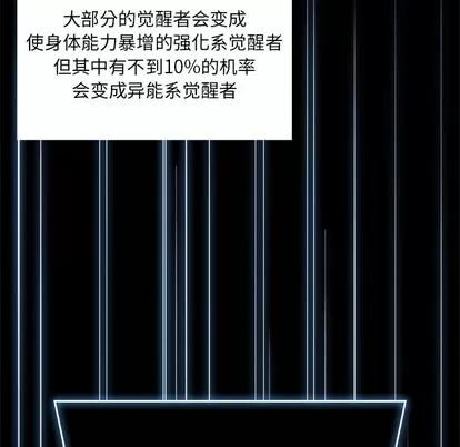 Warble生存之战 Warble生存之战 | 第10章 第31页