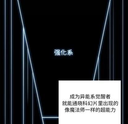 Warble生存之战 Warble生存之战 | 第10章 第32页