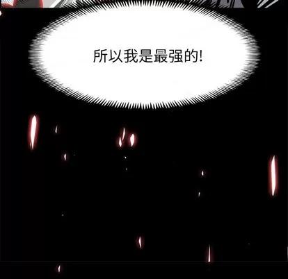 Warble生存之战 Warble生存之战 | 第10章 第37页