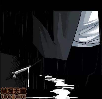 Warble生存之战 Warble生存之战 | 第10章 第45页