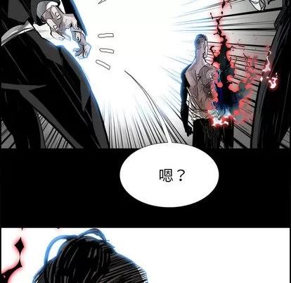 Warble生存之战 Warble生存之战 | 第10章 第47页