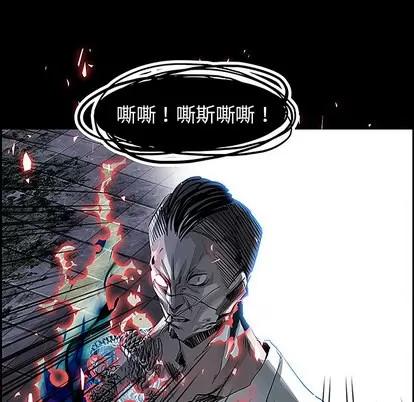 Warble生存之战 Warble生存之战 | 第10章 第52页