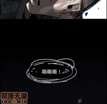 Warble生存之战 Warble生存之战 | 第10章 第55页