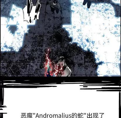 Warble生存之战 Warble生存之战 | 第10章 第61页