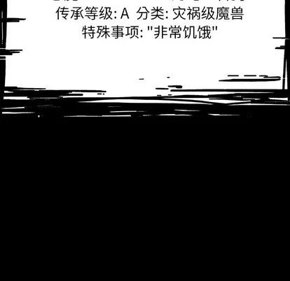 Warble生存之战 Warble生存之战 | 第10章 第62页