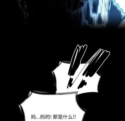 Warble生存之战 Warble生存之战 | 第10章 第68页
