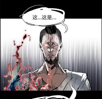 Warble生存之战 Warble生存之战 | 第10章 第73页