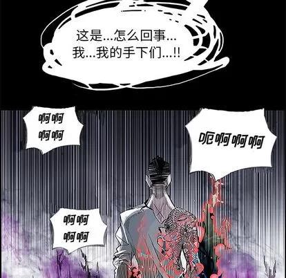 Warble生存之战 Warble生存之战 | 第10章 第74页