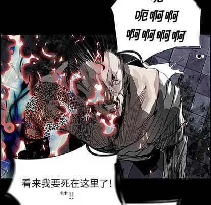 Warble生存之战 Warble生存之战 | 第10章 第83页