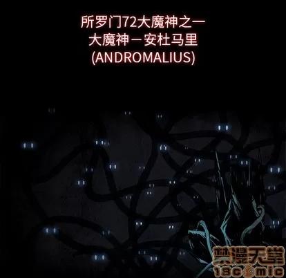 Warble生存之战 Warble生存之战 | 第11章 第10页