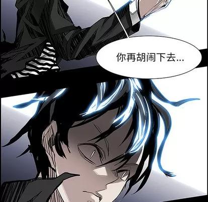 Warble生存之战 Warble生存之战 | 第11章 第36页