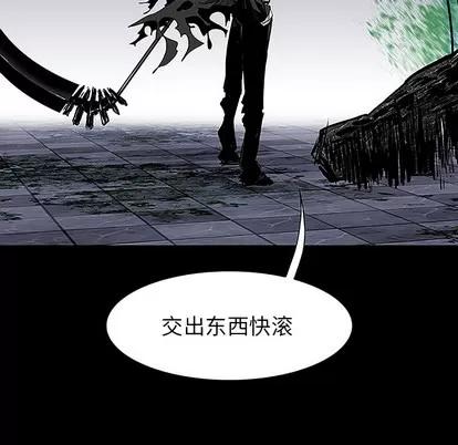 Warble生存之战 Warble生存之战 | 第11章 第46页