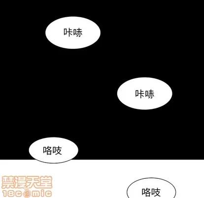 Warble生存之战 Warble生存之战 | 第11章 第55页