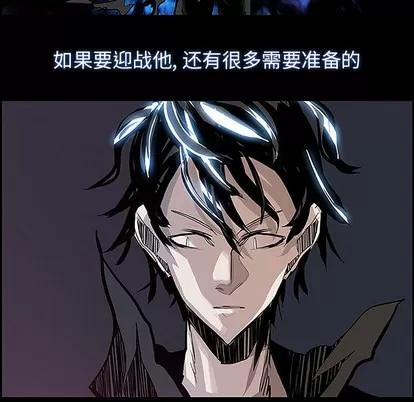 Warble生存之战 Warble生存之战 | 第11章 第72页